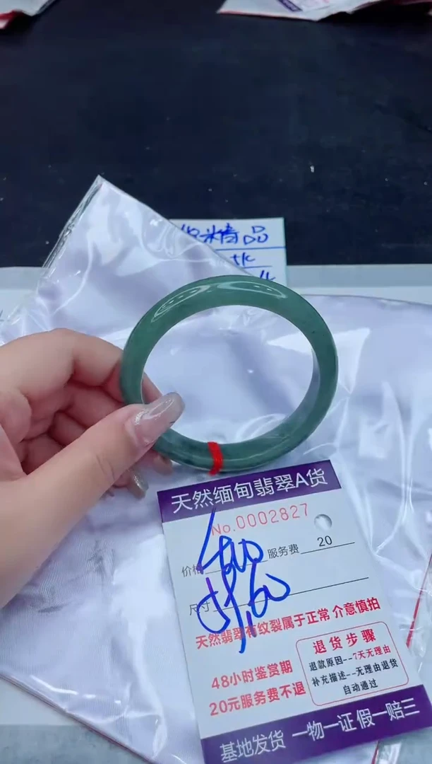 翡翠手镯未镶嵌400.000000