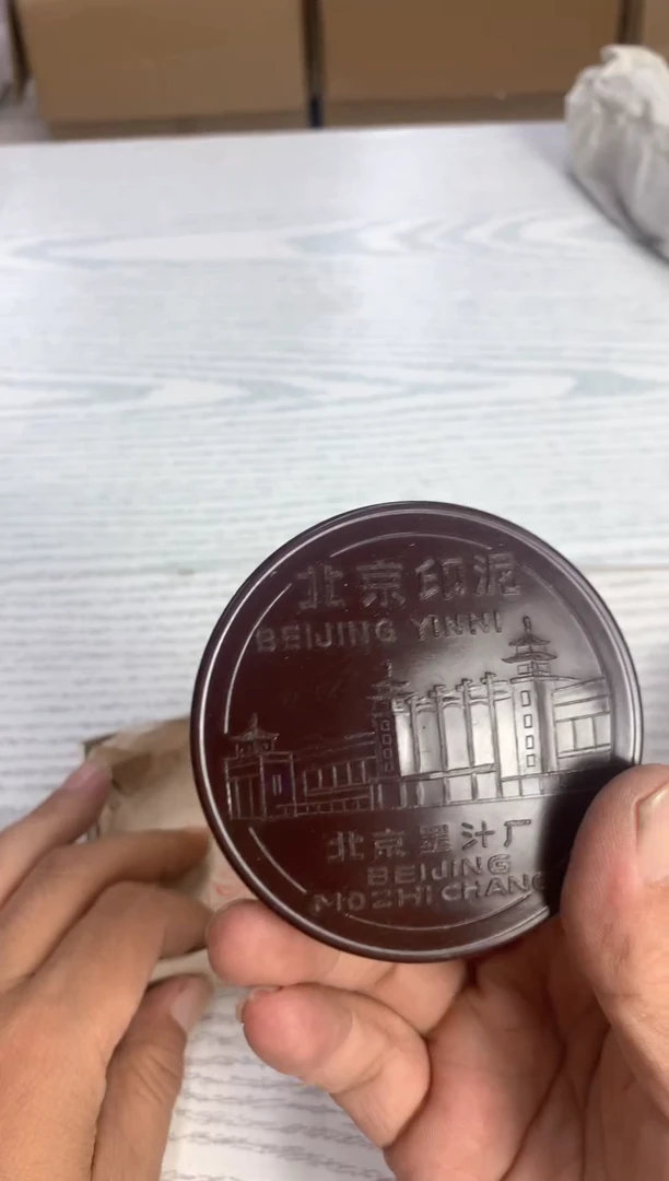 元**人默认微瑕，不退不换，介意勿拍