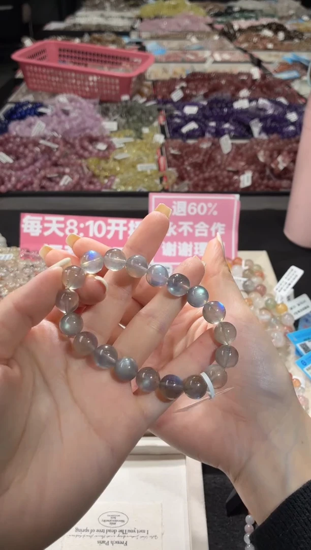 未镶嵌手链月光石228号 多样性发一H  10+