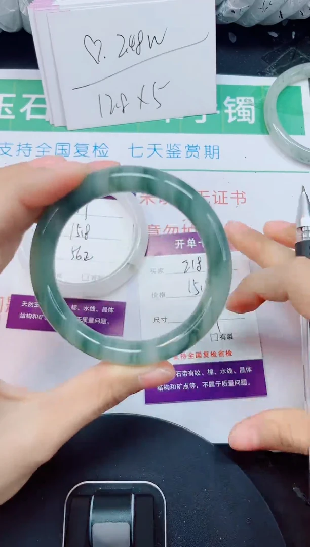 石英质玉手镯未镶嵌218-52/53