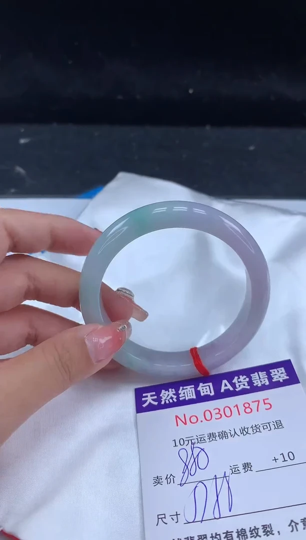 【闪购商品】翡翠手镯未镶嵌有纹，完美者勿拍