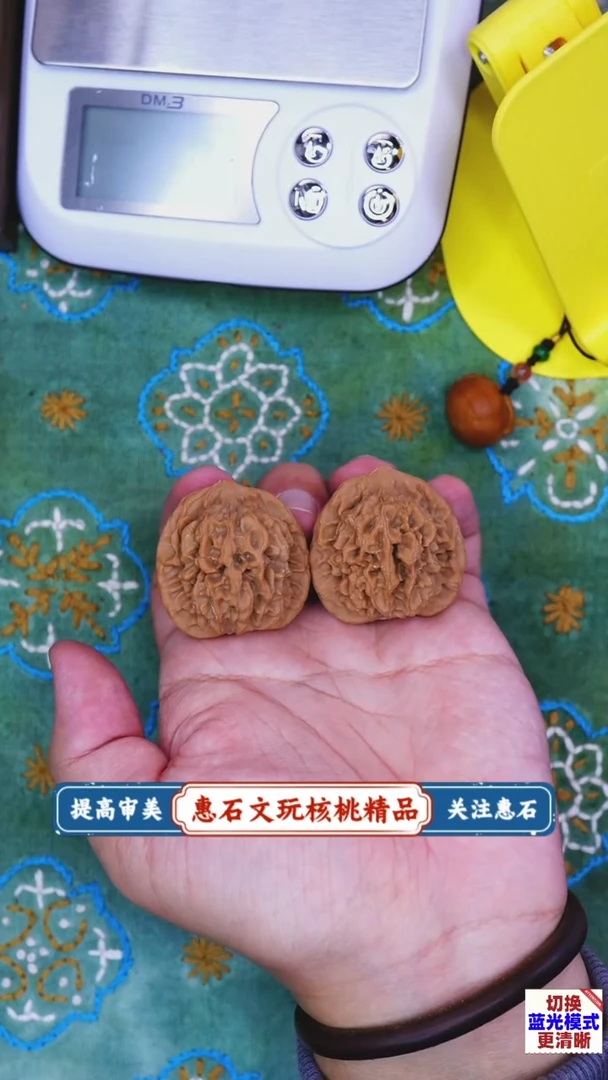把件桃核秦闷  全品无修  尺寸37 编码8801