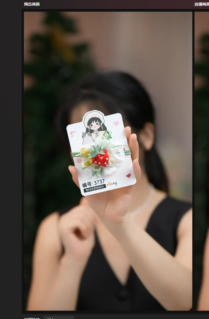 饰阿梁3737草莓绕绕头饰儿童小女孩发夹发饰可爱甜美百搭手工中