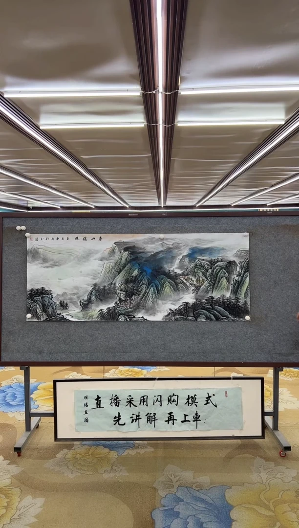 绘画M张伦玉-小六尺-山水国画