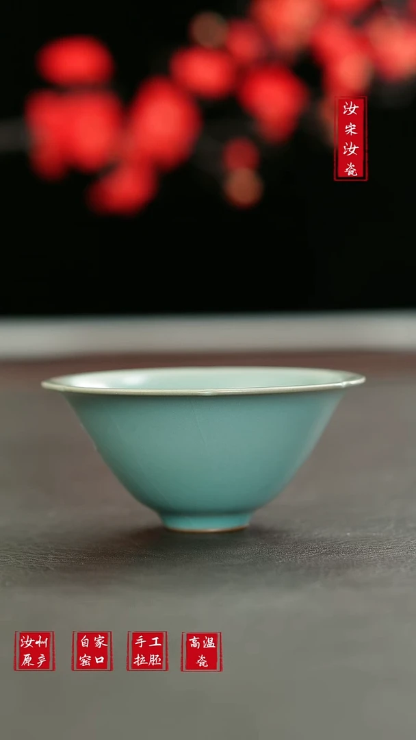 摆件1253汝宋汝瓷原矿原釉