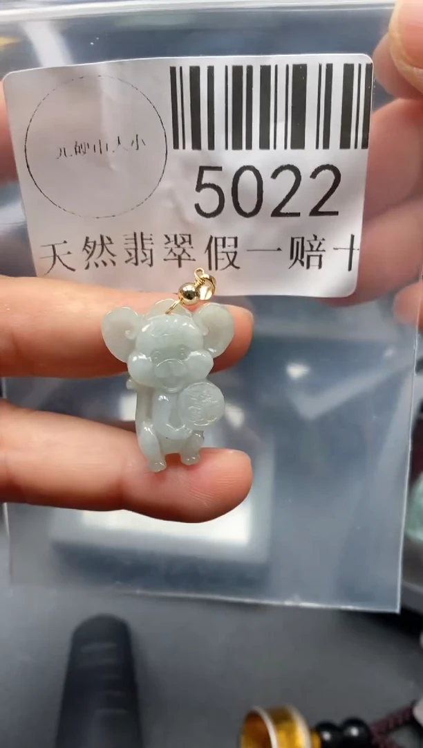 翡翠未镶嵌吊坠(不含链)5022