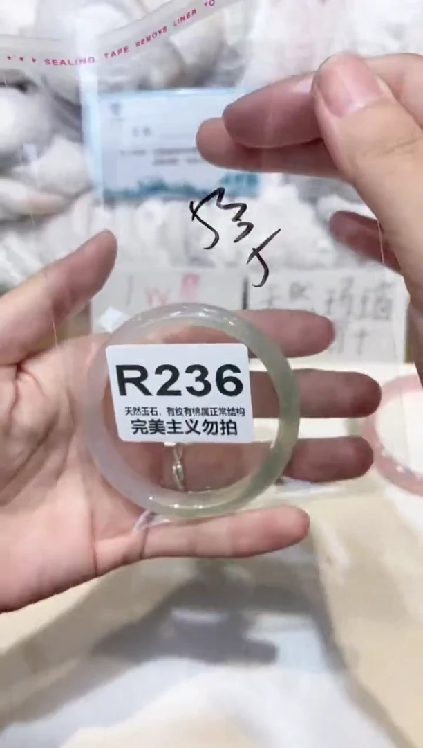 手镯玛瑙/玉髓未镶嵌53