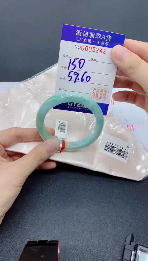 未镶嵌手镯翡翠42