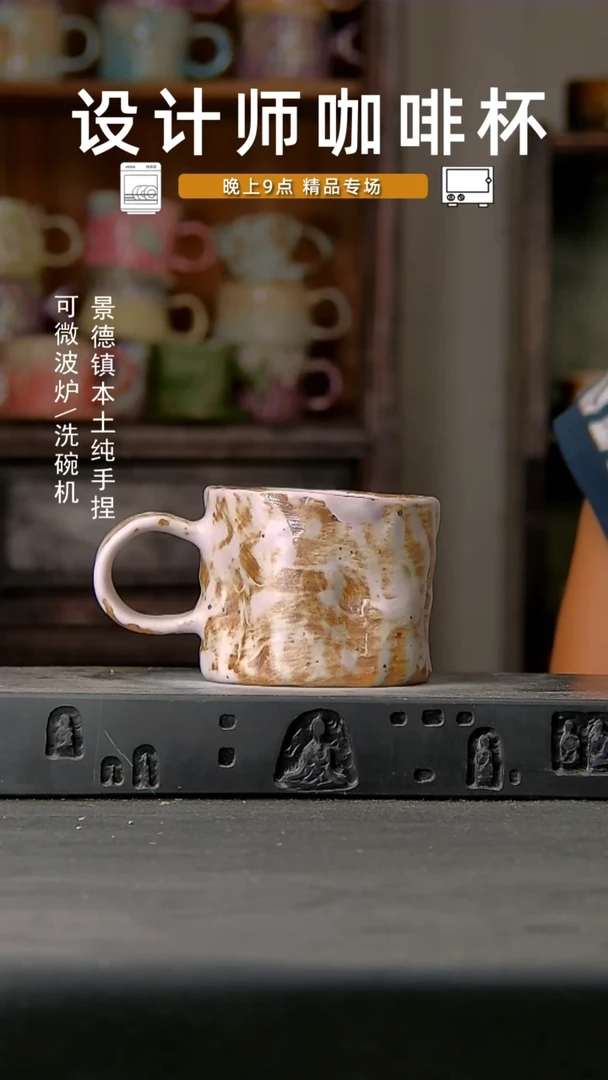754设计师手作，一物一拍