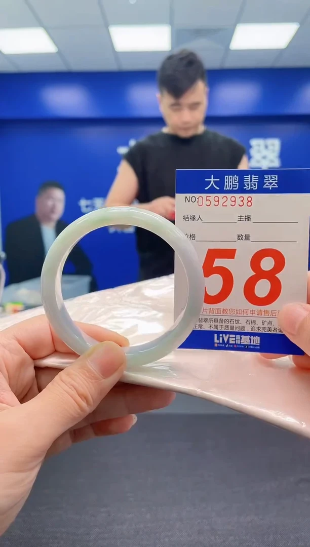 翡翠手镯未镶嵌AAAAAAAAA
