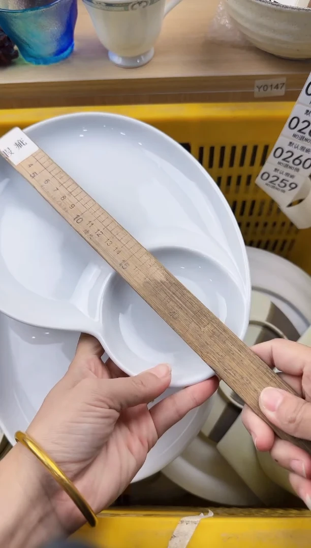 259默认微瑕，满20元包邮