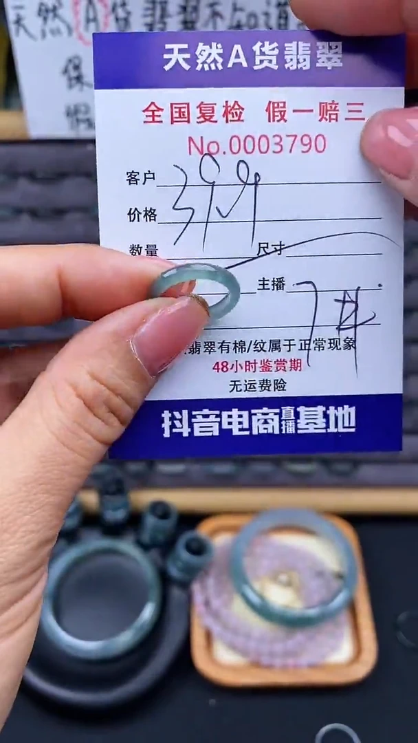 【闪购商品】翡翠戒指未镶嵌790翡翠戒圈