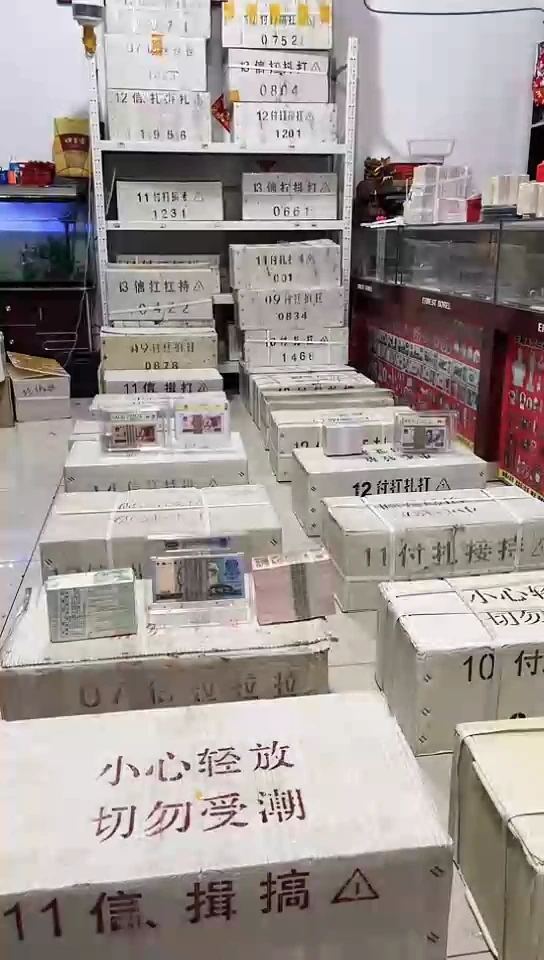 【闪购商品】95678001黑美人XZ冠号1000张