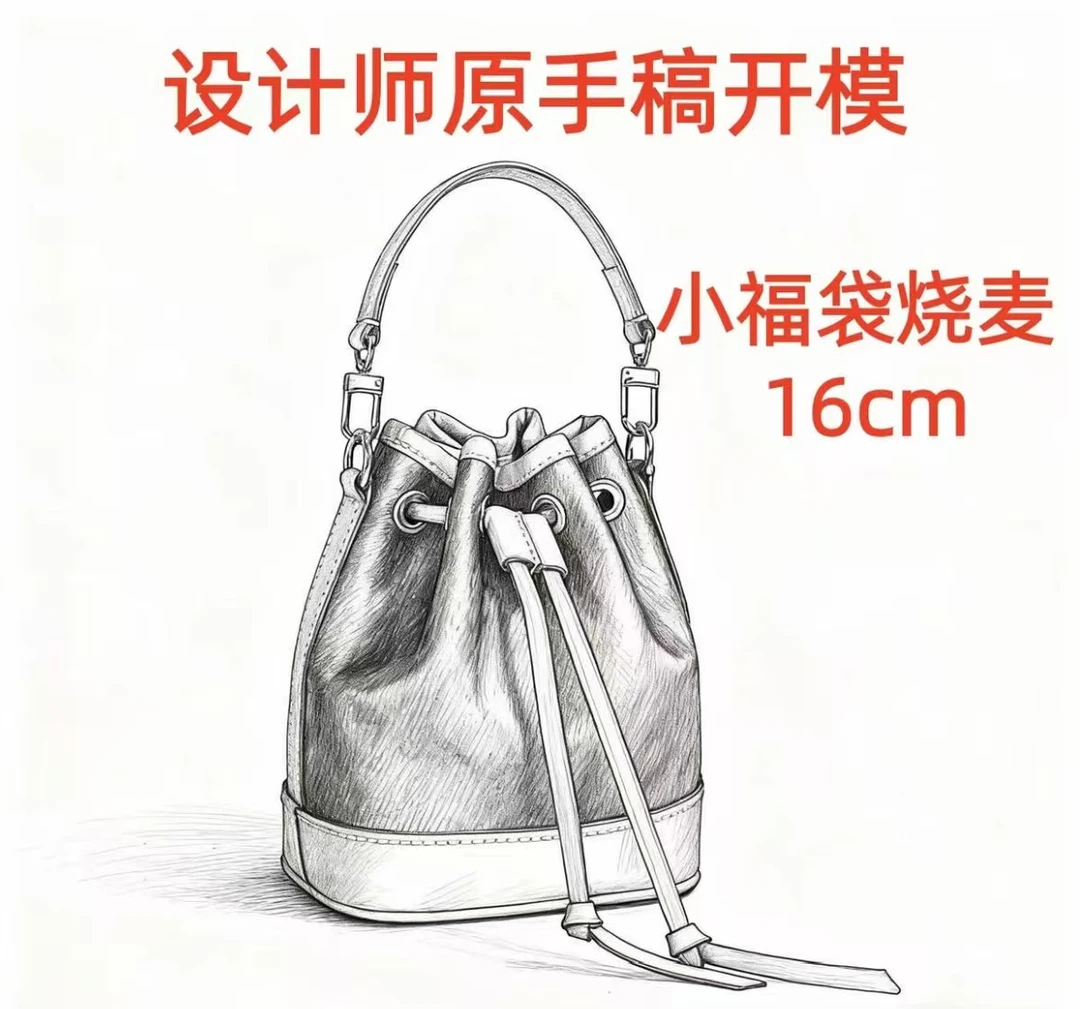 109 小烧卖 16【到货带原标 带内标 带盒】单肩包 81266