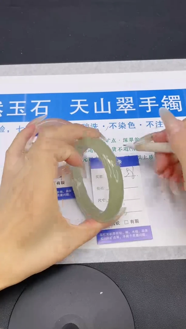 【闪购商品】石英质玉手镯未镶嵌多样性发货-58-60/1