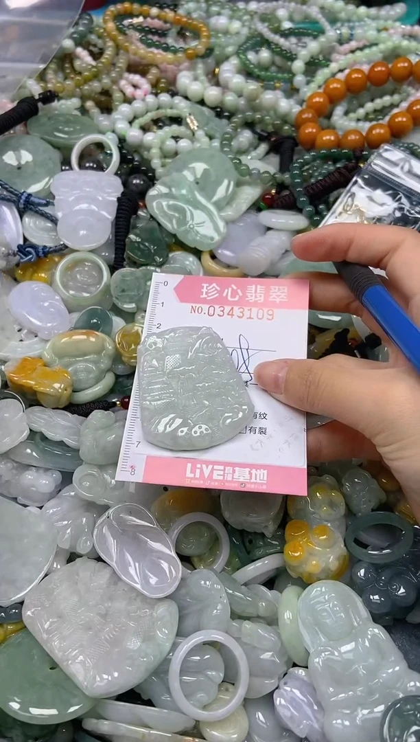 颈饰未镶嵌翡翠闪购0343109