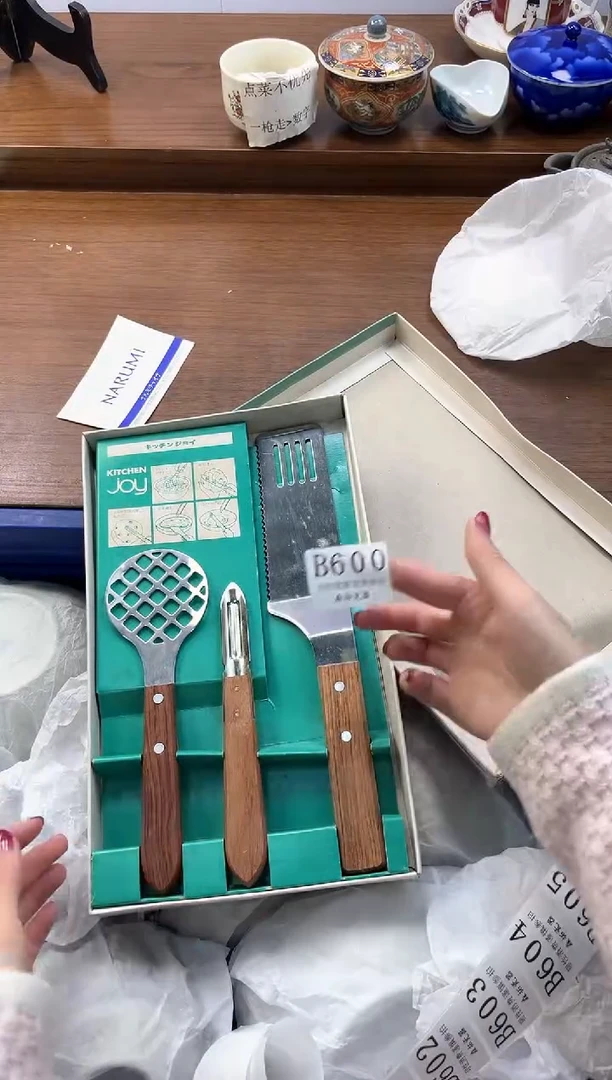 【闪购商品】瓷片----------B600