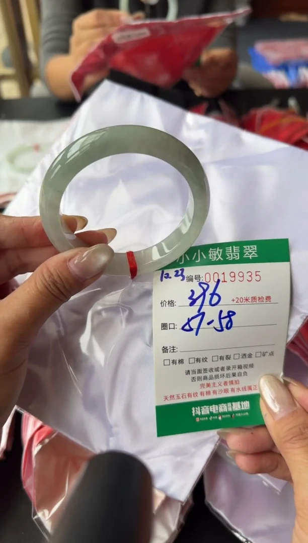 未镶嵌手镯翡翠A货手镯