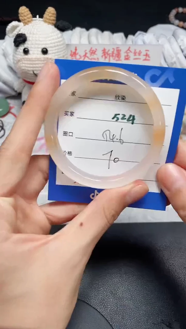 【闪购商品】玛瑙手镯未镶嵌524.....