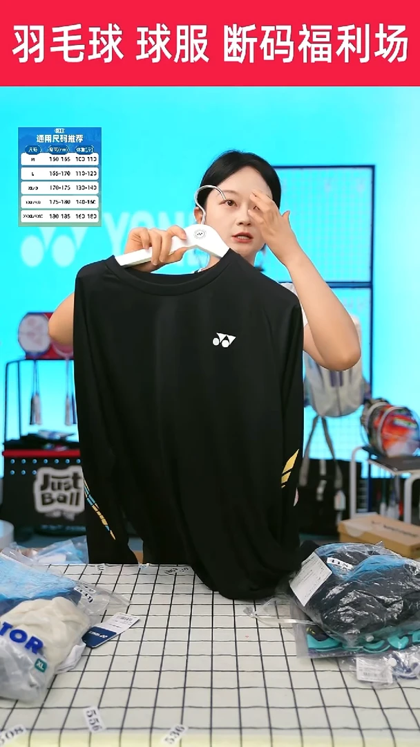 562号链接，清仓商品，不退不换！！！男L
