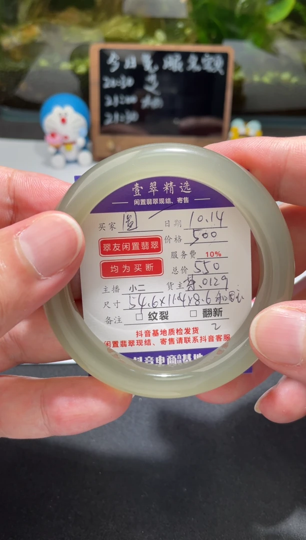 未镶嵌和田玉（糖玉）挂件圆**圈手镯