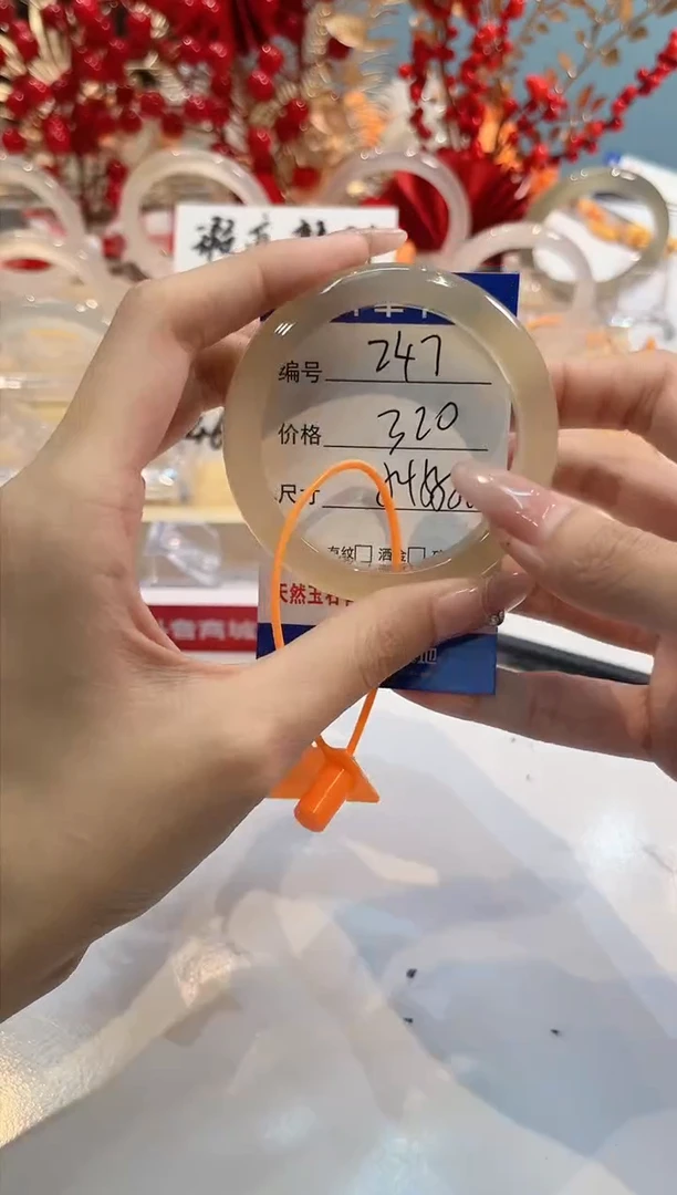 【闪购商品】玛瑙/玉髓手镯未镶嵌247-53+L马黑1瑕L-L