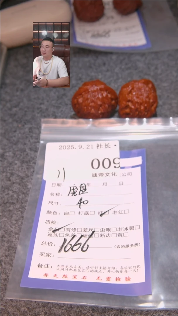 把件文玩核桃猴*磨盘009諘帝文化
