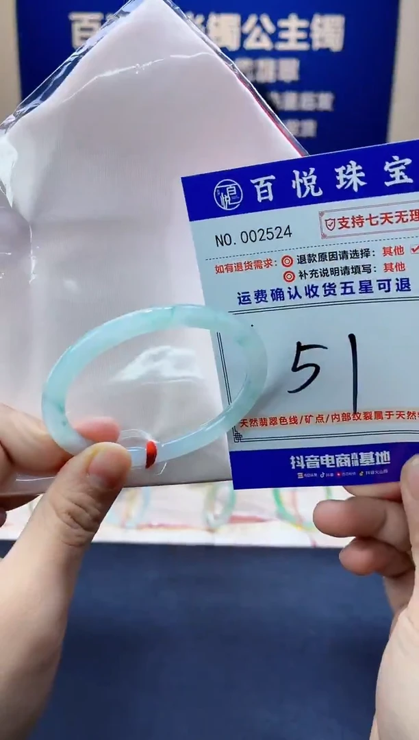 未镶嵌手镯翡翠叮当镯公主镯