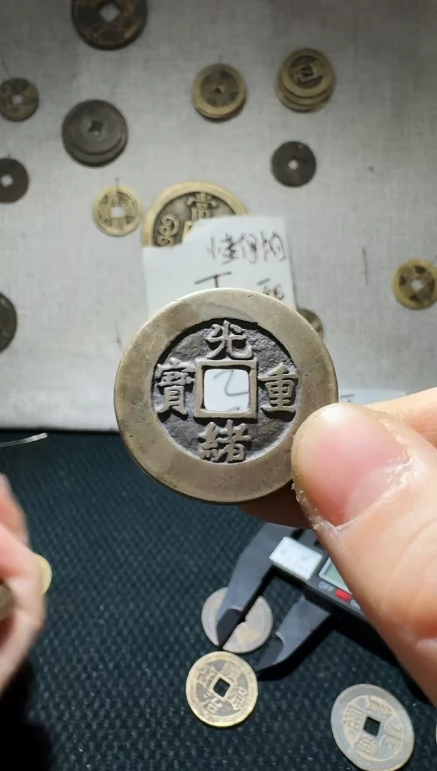 铜小张小张 工艺品钱币1151