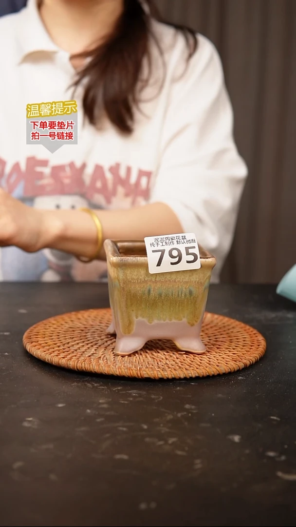 瓷片795内口径约  6外高约8