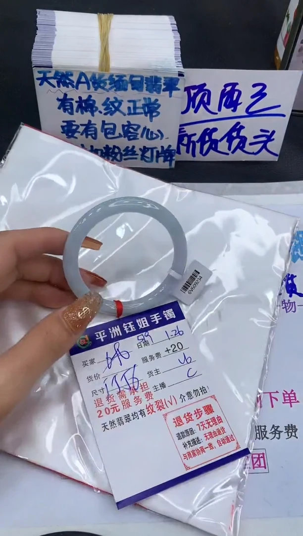 【闪购商品】翡翠手镯未镶嵌111111111