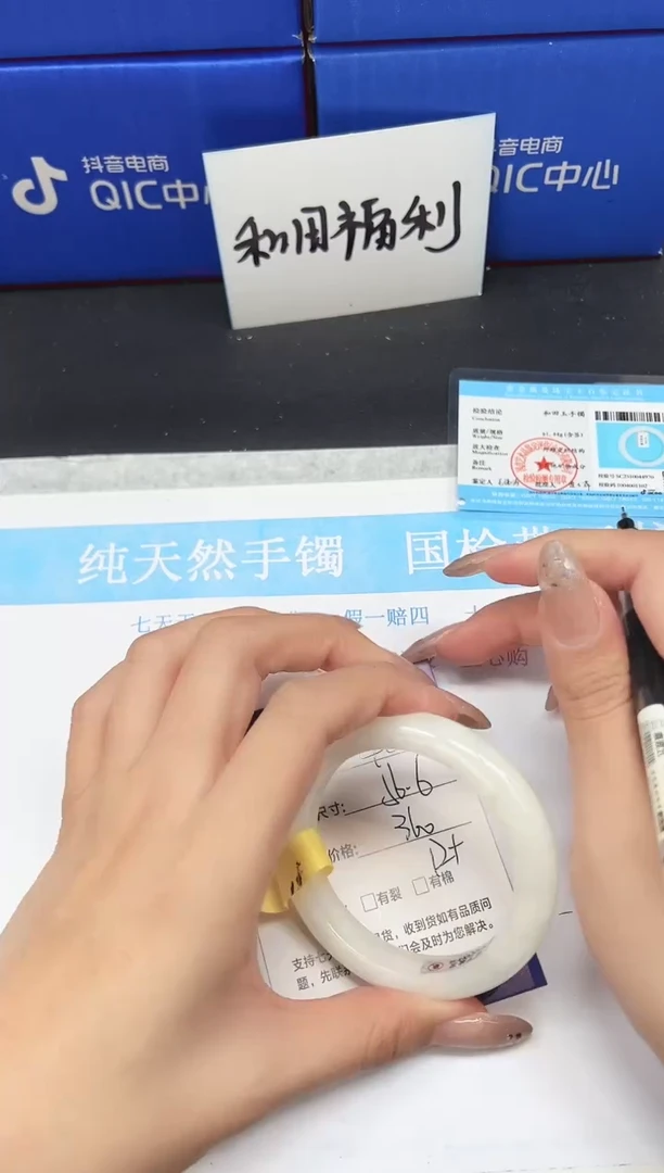 未镶嵌手镯和田玉HT40-56.6