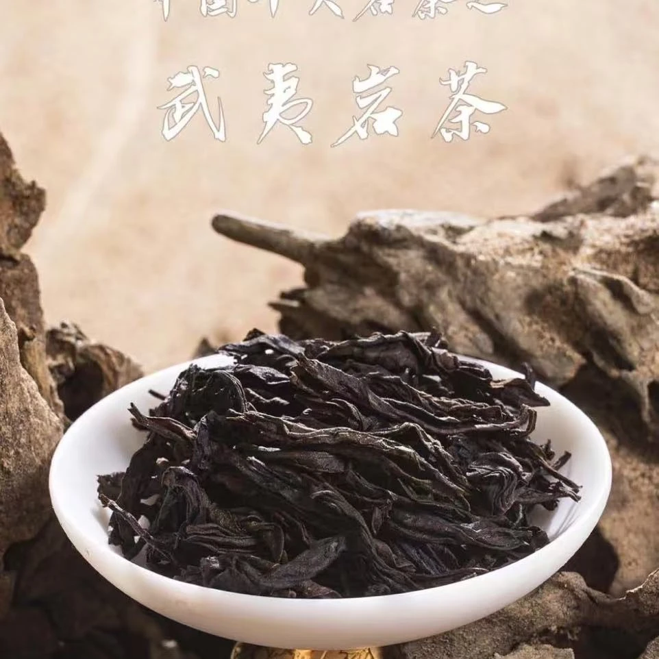 （恒久）通用改价链接无语 武夷岩茶直播间商品送礼礼盒（912）