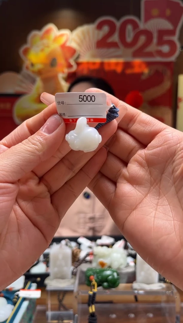 【闪购商品】和田玉吊坠未镶嵌1