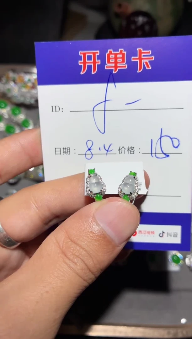 翡翠银S925镶嵌耳饰?****hF-fish