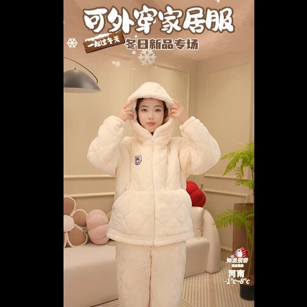 【冬日暖阳带帽款】三层夹棉2025新款韩版网红款显瘦男女同款家居服