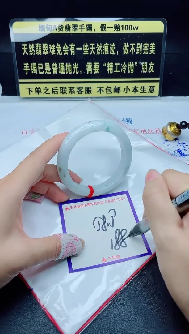 未镶嵌定制翡翠我