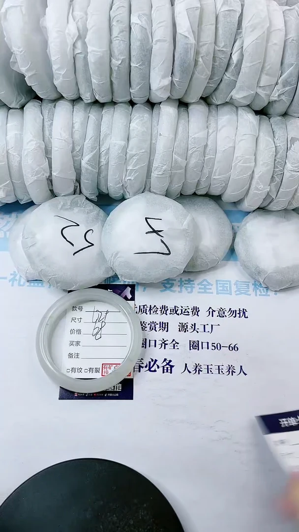 【闪购商品】石英质玉手镯未镶嵌0481557832-62多样性发货