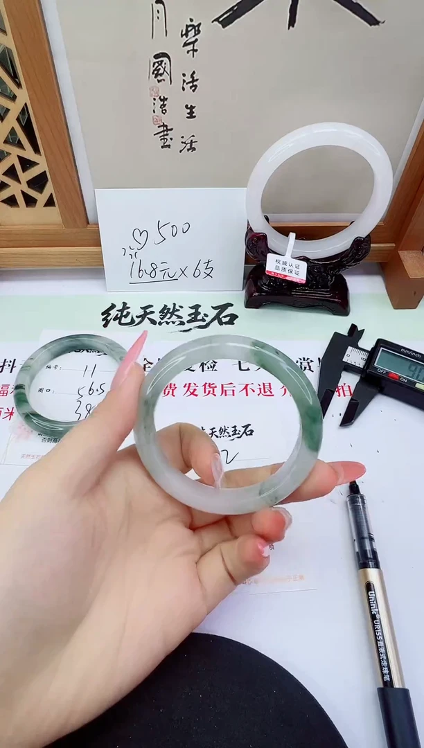 未镶嵌手镯石英质玉12-54/55