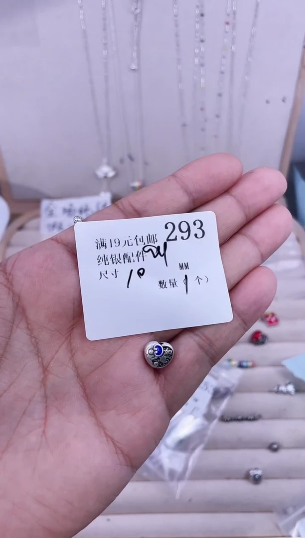 无足银纯银配件293