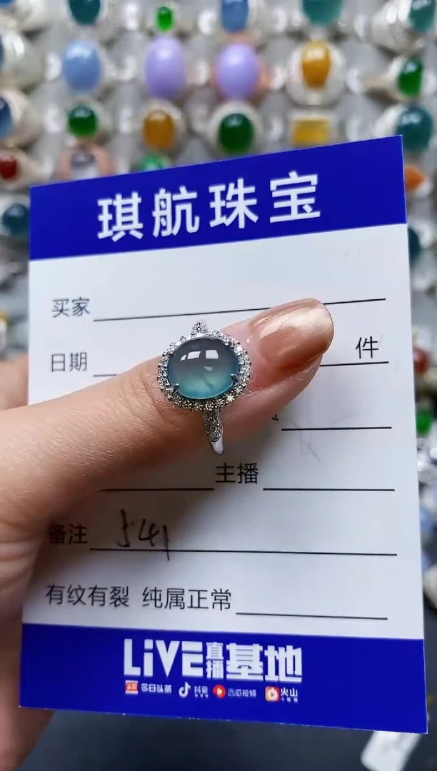 【闪购商品】翡翠戒指银S925镶嵌0541
