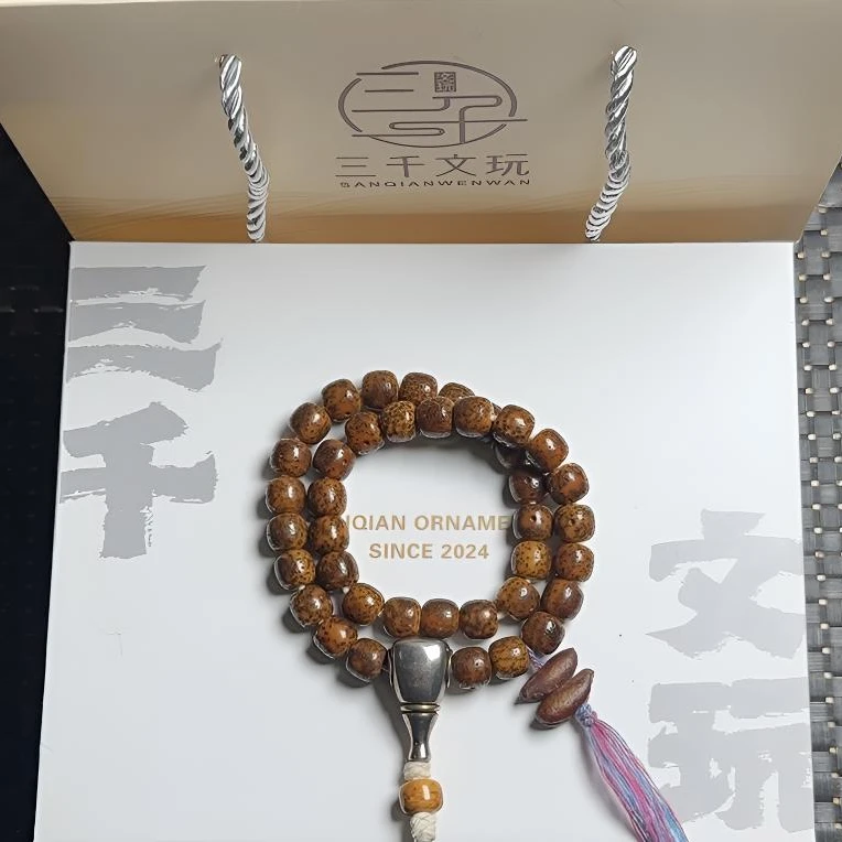 玉化星月菩提籽38颗手持