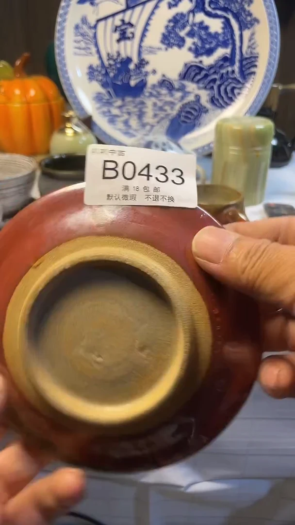 瓷片猴**树中古回流默认微瑕0433