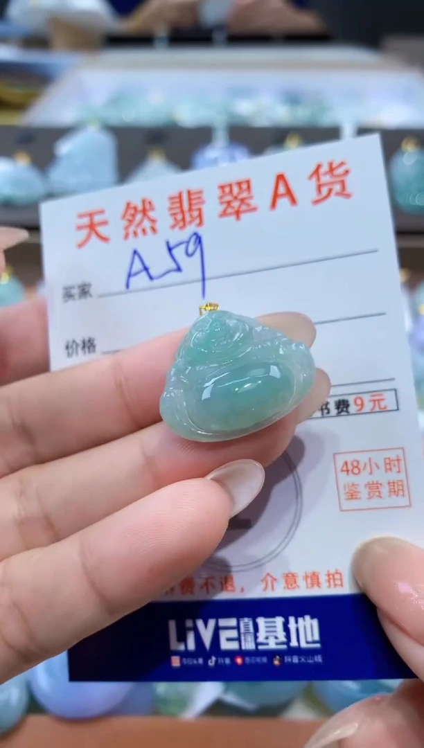 颈饰18K金镶嵌翡翠天然缅甸翡翠A货挂件