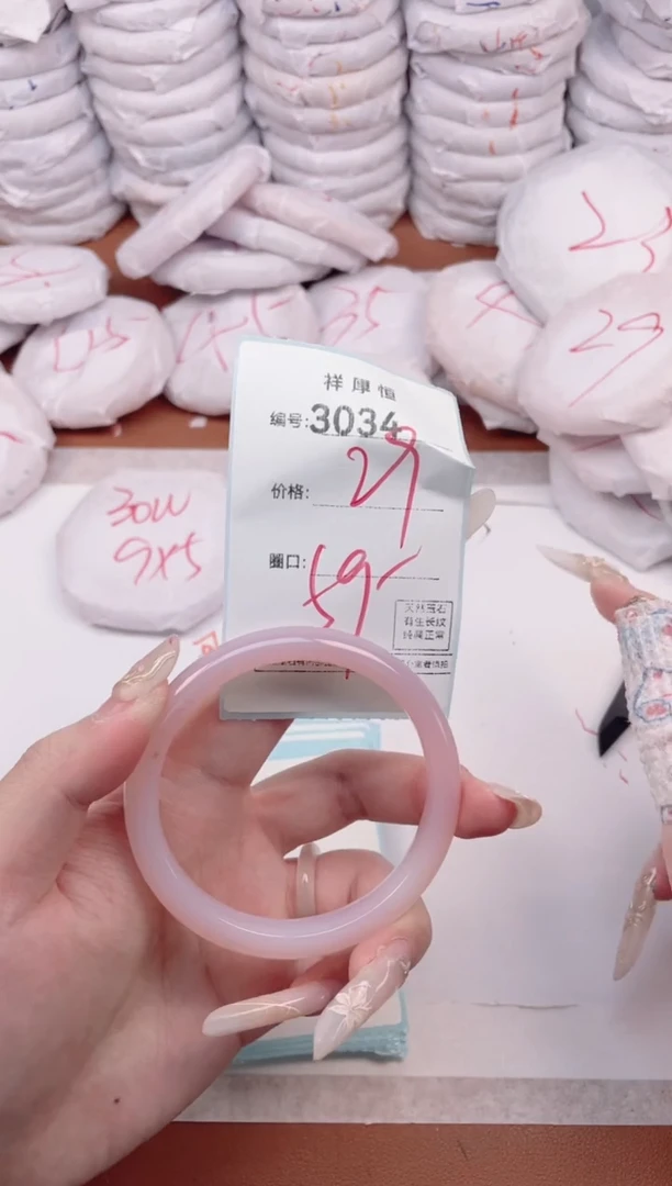 【闪购商品】玛瑙/玉髓手镯未镶嵌3034