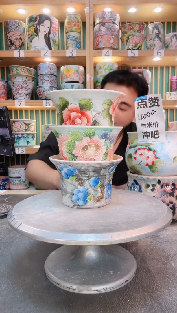 其他默认微瑕一物一拍0528-024-3个