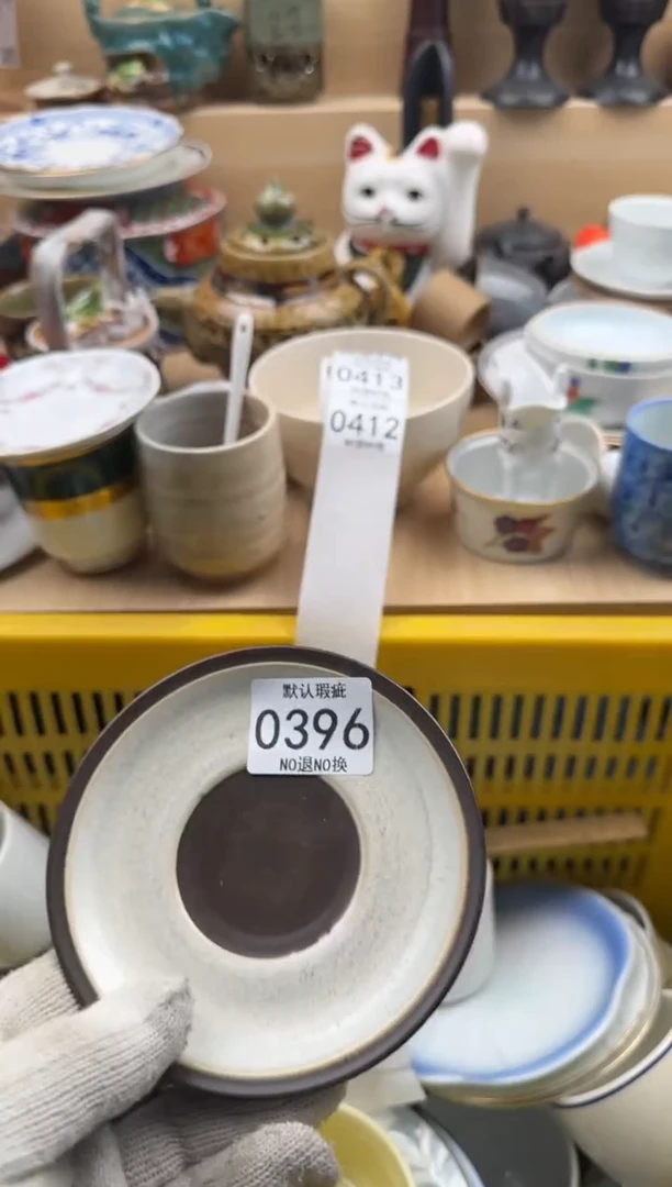 燕*来396默认微瑕，满20元包邮