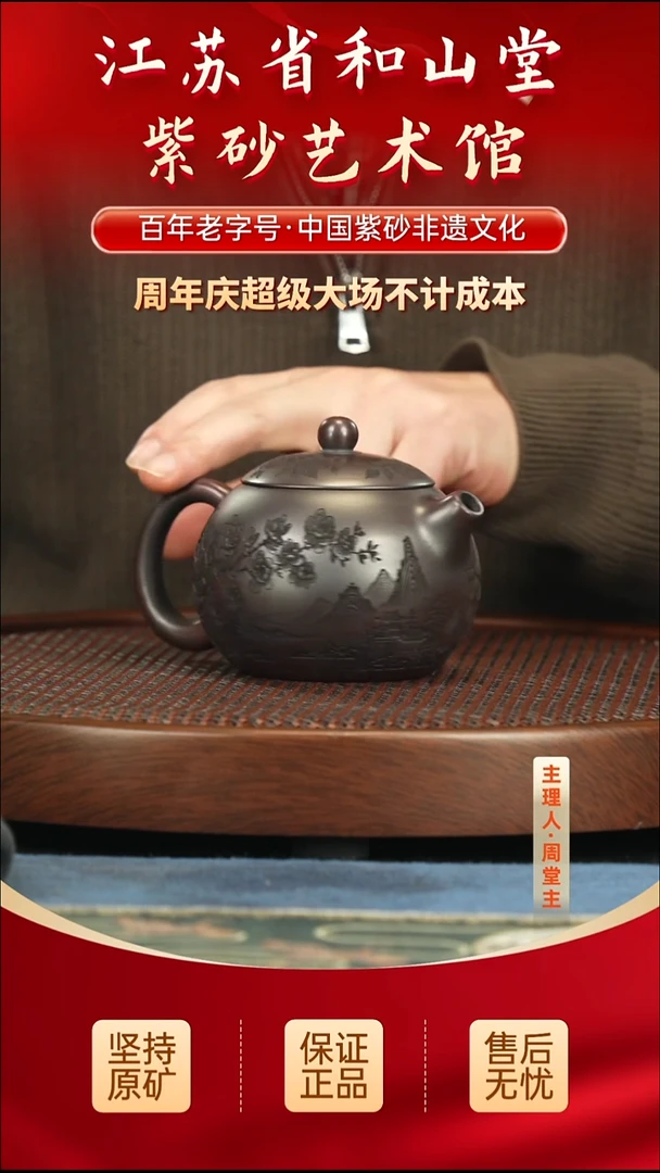茶壶紫砂288.00288.00288.00288.00