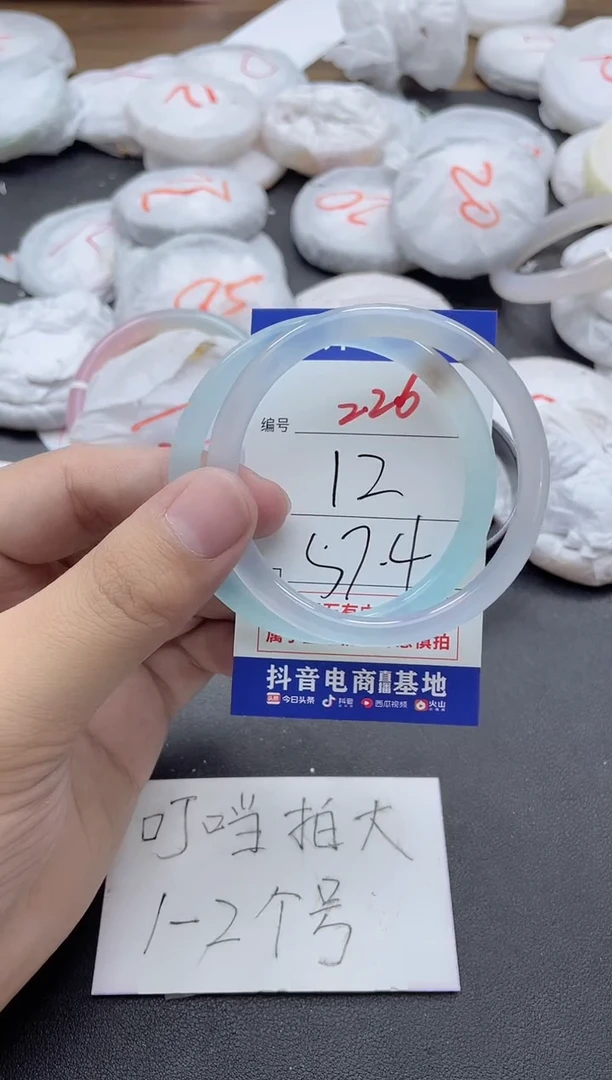 【闪购商品】玛瑙/玉髓手镯合金226