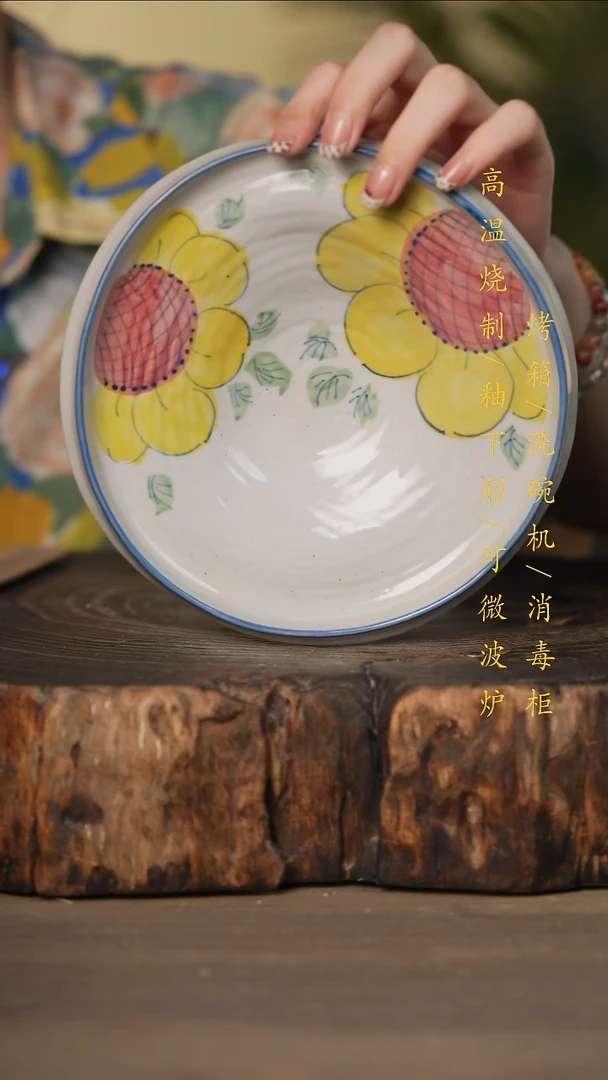 瓷片景德镇高温釉下彩可微波烤箱洗碗机